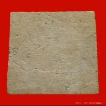 สมเด็จเผ่าพิมพ์อกร่องหูบายศรี วัดบางขุพรหม ปี2495 ไม่ตัดปีก