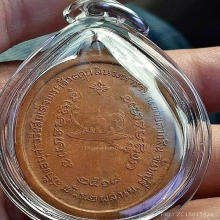 เหรียญพระเจ้าตากสินมหารราช หลวงปู่ทิม วัดละหารไร่