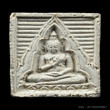 พระผงของขวัญ วัดปากน้ำ รุ่น4 หน้านาง สวยแชมป์