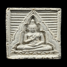 พระผงของขวัญ วัดปากน้ำ รุ่น4 หน้านาง สวยแชมป์