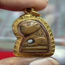 เสือหลวงพ่อวงษ์ วัดปริวาส รุ่น2 พร้อมกรอบทองสั่งทำหนาอย่างดี