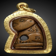 เสือหลวงพ่อวงษ์ วัดปริวาส รุ่น2 พร้อมกรอบทองสั่งทำหนาอย่างดี