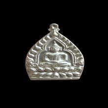 เหรียญเจ้าสัวหลวงพ่อเกษม เขมโก เนื้อเงิน พิมพ์ใหญ่ ปี 2535