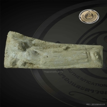 พระสมเด็จบางขุนพรหม พิมพ์ไสยาสน์ ปี 2509+บัตรรับรอง2สถาบัน