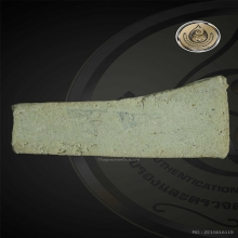 พระสมเด็จบางขุนพรหม พิมพ์ไสยาสน์ ปี 2509+บัตรรับรอง2สถาบัน