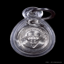 หลวงปู่ทวด เม็ดแตง ปี2508 