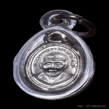 หลวงปู่ทวด เม็ดแตง ปี2508 