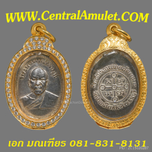 เหรียญถวายภัตตาหาร เนื้อเงิน (แชมป์โลก) + ตลับเพชร