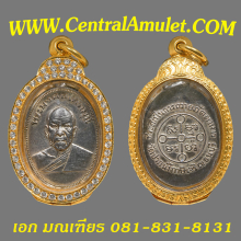 เหรียญถวายภัตตาหาร เนื้อเงิน (แชมป์โลก) + ตลับเพชร