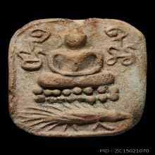 LUANG-POR-PARN , THIN PORCUPINE MOLD ( 2nd PIECE )