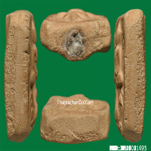 หลวงพ่อปาน ทรงไก่หางห้าเส้นไก่ตัวใหญ่ผิวตึงสวยฟอร์มดีผงเดิมๆ