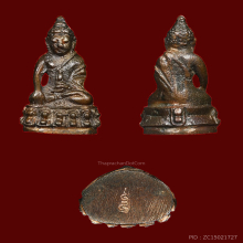 ชุดพระกริ่งปวเรศ 2 ปี 2530 วัดบวรนิเวศน์สวยครับ