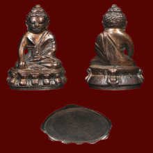 ชุดพระกริ่งปวเรศ 2 ปี 2530 วัดบวรนิเวศน์สวยครับ