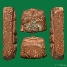 LUANG-POR-PARN , BIRD YARN AT BACK MOLD ( 1st PIECE )