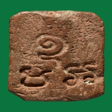 LUANG-POR-PARN , BIRD YARN AT BACK MOLD ( 1st PIECE )