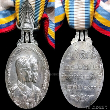 เหรียญที่ระลึกในการเสด็จเยือนประเทศสหรัฐอเมริกาฯ ปี 2503