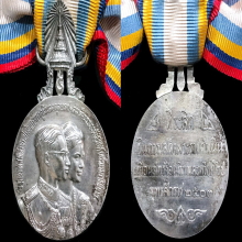 เหรียญที่ระลึกในการเสด็จเยือนประเทศสหรัฐอเมริกาฯ ปี 2503