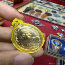 เหรียญทำน้ำมนต์พิมพ์คอนูนเลี่ยมวัด หลวงพ่อฤาษีลิงดำ