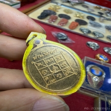 เหรียญทำน้ำมนต์พิมพ์คอนูนเลี่ยมวัด หลวงพ่อฤาษีลิงดำ