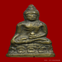 พระกริ่งใหญ่ วัดชนะสงคราม ปี 2484