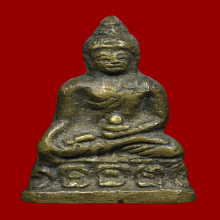 พระกริ่งใหญ่ วัดชนะสงคราม ปี 2484