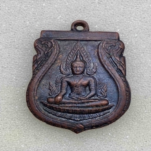 เหรียญพุทธชินราช อินโดจีน สระขีด วัดสุทัศน์ ปี2485