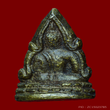 พระพุทธชินราช วัดสุทัศนฯ รุ่นอินโดจีน พิมพ์ต้อบัวขีด  