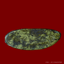 พระพุทธชินราช วัดสุทัศนฯ รุ่นอินโดจีน พิมพ์ต้อบัวขีด  