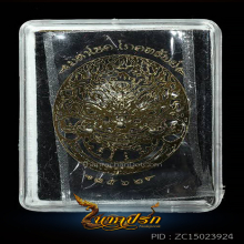 พระราหู (เนื้อเงิน ซาติน) ครูบากฤษดา วัดสันพระเจ้าแดง ปี62