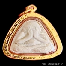 พระปิดตา นะ มิ หลวงปู่สี ฉันทสิริ ปี2517 เลี่ยมทองแท้