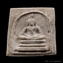 พระสมเด็จหลวงปู่นาควัดระฆัง