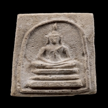 พระสมเด็จหลวงปู่นาควัดระฆัง