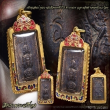 แสตมป์ ปี30รุ่นแรก(บล็อก ฉ จุด หลัง เฮง)ผิวนวะ