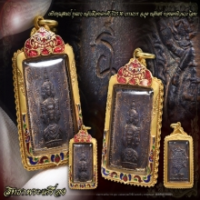 แสตมป์ ปี30รุ่นแรก(บล็อก ฉ จุด หลัง เฮง)ผิวนวะ