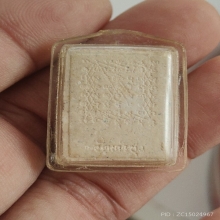 พระคำข้าวรุ่นพิเศษติดพระธาตุ 5 เม็ด