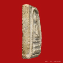 พระสมเด็จบางขุนพรหม พิมพ์สังฆาฏิ ชำรุด