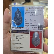 เหรียญเนื้อเงินหลวงพ่อจง วัดหน้าต่างนอก ปี2499