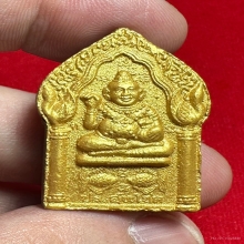 กุมารทองประสพโชค หลวงปู่หมุน วัดบ้านจาน