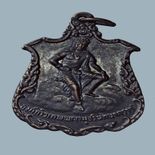 พญามุจรินทนาคราช หลวงพ่อวราห์ วัดโพธิ์ทอง รุ่นแรก(องค์ที่2)