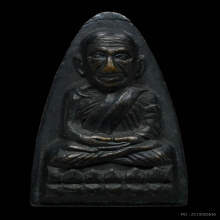 หลวงพ่อทวด วัดช้างให้ ปี 2505 หลังหนังสือใหญ่ วงเดือน