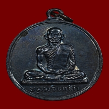 เหรียญเจ้าคุณนรฯ นักกล้าม ต.สั้น(นิยม) สวยแชมป์