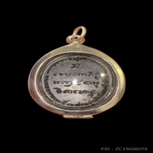 เหรียญหลวงพ่อเกษม เขมโก มทบ. 7 ปี 2518 เนื้อนวโลหะแก่เงิน