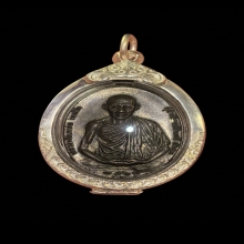 เหรียญหลวงพ่อเกษม เขมโก มทบ. 7 ปี 2518 เนื้อนวโลหะแก่เงิน