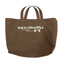 หนังสือพระลึกลับกินตับทั่วไทย เล่ม 3 อ.วิรัตน์ ท่าพระจันทร์