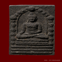 พระพุทธสิหิงค์ รุ่นแรก เนื้อดำ