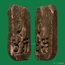 LUANG-POR-PARN , BIRD YARN AT BACK MOLD ( 2nd PIECE )