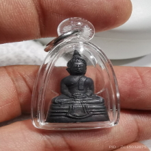 พระกริ่งทองเหลืองรมดำหลวงพ่อพุทธโสธรปี 2508