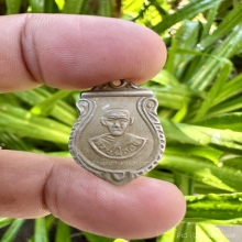 หลวงพ่อกัน เหรียญเสมาหลังประกบปีมะแม