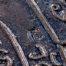 เหรียญพญาเต่าเรือน ลป.หลิว รุ่นสุขใจ เนื้อเงิน ปี 2537