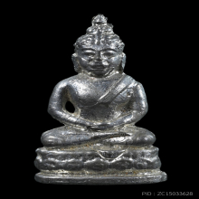 พระชัยวัฒน์หลวงปู่บุญ วัดกลางบางแก้ว เนื้อขี้นกเขาเปล้า